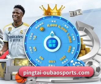 pingtai-oubaosports.com APP 深度功能