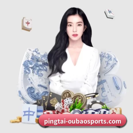 pingtai-oubaosports.com APP 界面